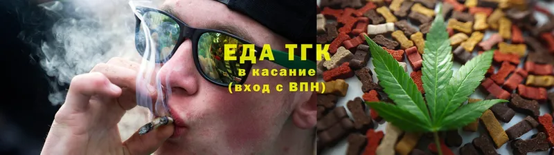 наркота  Родники  Cannafood конопля 