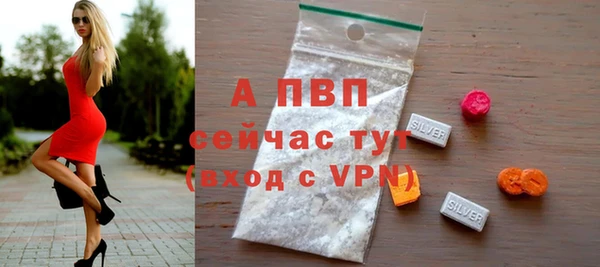 альфа пвп VHQ Верхнеуральск