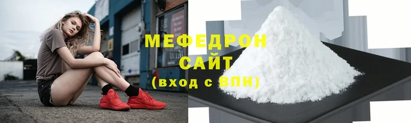 купить закладку  Родники  Меф mephedrone 